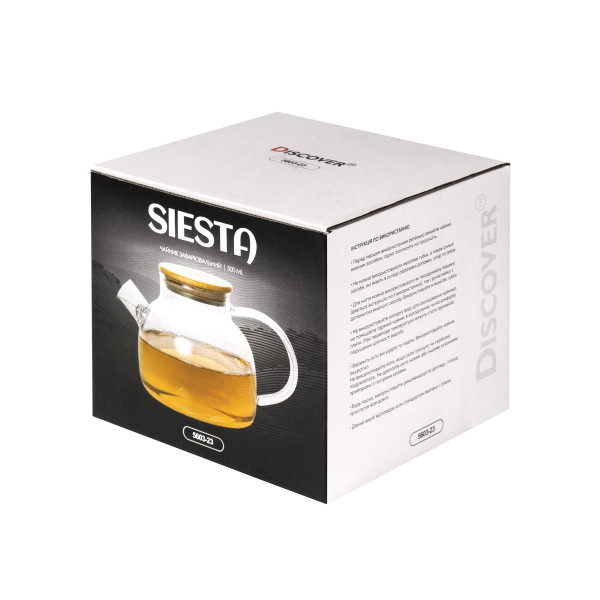 Чайник заварочный Siesta 1, 500 мл TM Discover