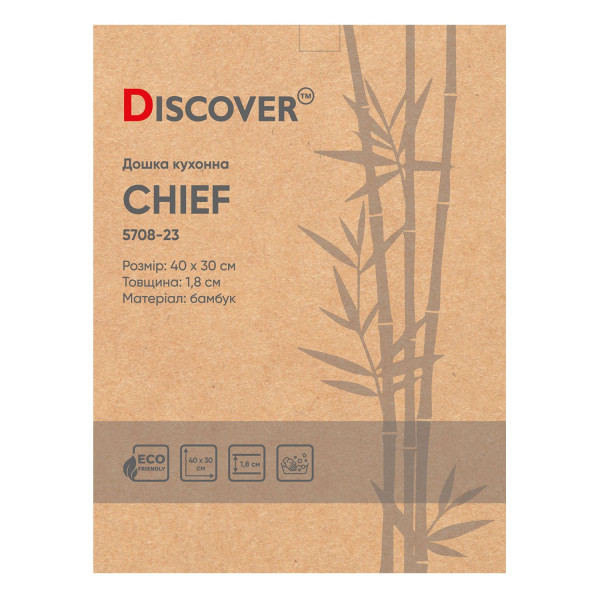 Доска кухонная CHIEF, TM Discover