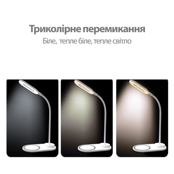 Лампа с беспроводной зарядкой Bright, ТМ TEG